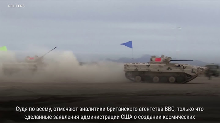 Пентагон: ВС Китая, вероятно, тренируются для нанесения удара