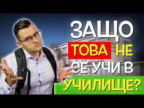 Видео: 8 неща, които децата правят, са забавни - но наистина не трябва да се смеете