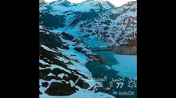 الاية 77 سورة آل عمران