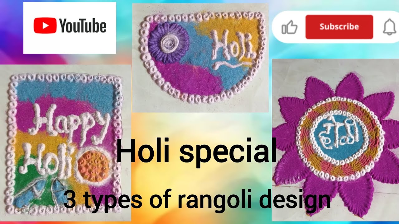 Holi special easy 3 types of rangoli design for beginners 🥰