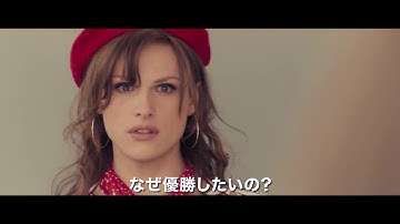 映画『MISS　ミス・フランスになりたい！』30秒予告編