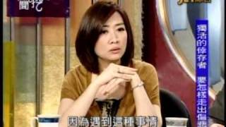 新聞挖挖哇：感人至深 災區故事(6/6) 20110322