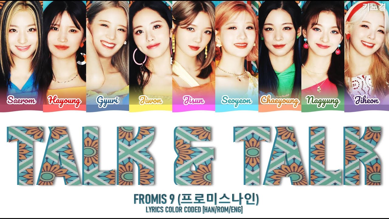 FROMIS_9 (프로미스나인) 'Talk & Talk' LYRICS COLOR CODED [HAN/ROM