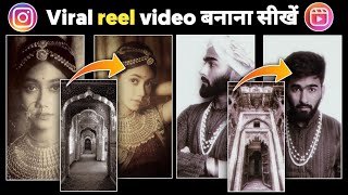 Royal palace reel tutorial, Royal palace Museum Instagram reels , vintage photo trend tutorial screenshot 5