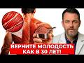 1 Мерная Ложка в День Строит в 2 Раза Больше Мышц, Чем 3 Яйца (Особенно После 45)