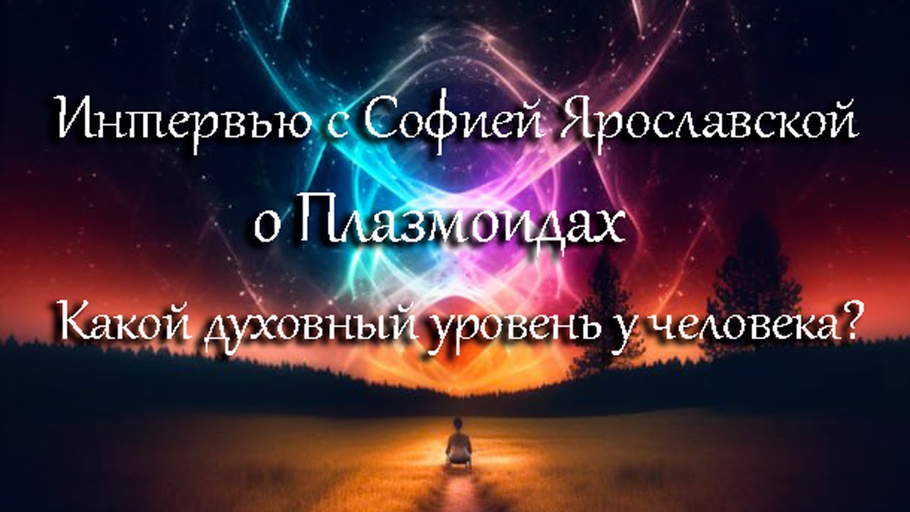 Мира солярис грани вечности