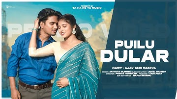 PUILU DULAR || NEW SANTHALI PROMO VIDEO 2025 || AJAY KISKU & SANIYA || JAYANTA MURMU ||