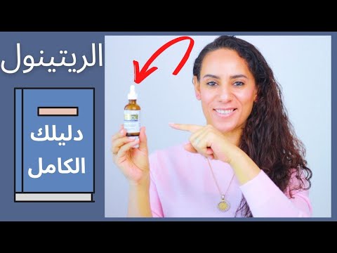 فيديو: 4 طرق للحصول على الجراء لوقف العض