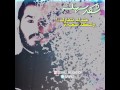 نور الزين اسراء الاصيل 