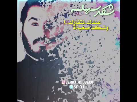 نور الزين اسراء الاصيل 
