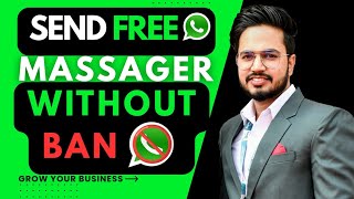Send Free Whatsapp Bulk Massager 2025 l How to send WhatsApp Unlimited Massage? screenshot 1