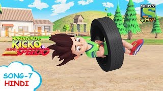 कीको एंड सूपर स्पीडो v/s फ्रॉगमैन | Nursery Rhymes and Kids Songs | Kicko & Super Speedo Tunes screenshot 5