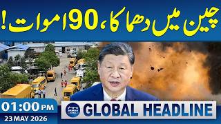 Coal Mine Explosion in China | Latest Updates | 1 PM News Headlines | 23 May 2026 | Samaa TV