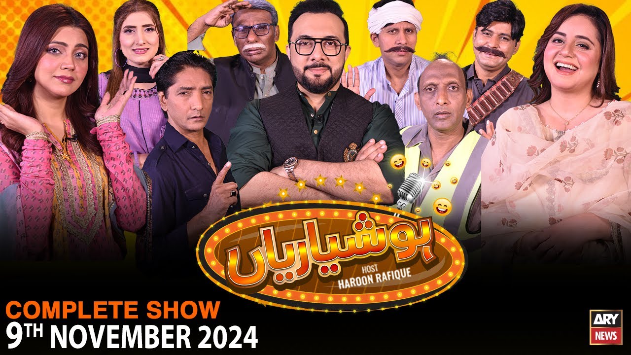 Hoshyarian | Haroon Rafiq | Saleem Albela | Agha Majid | Comedy Show | 9th November 2024