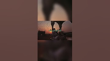 سوره مريم ٧١-٧٢ قراءه الشيخ عبدالرحمن بن مسعد ❤️
