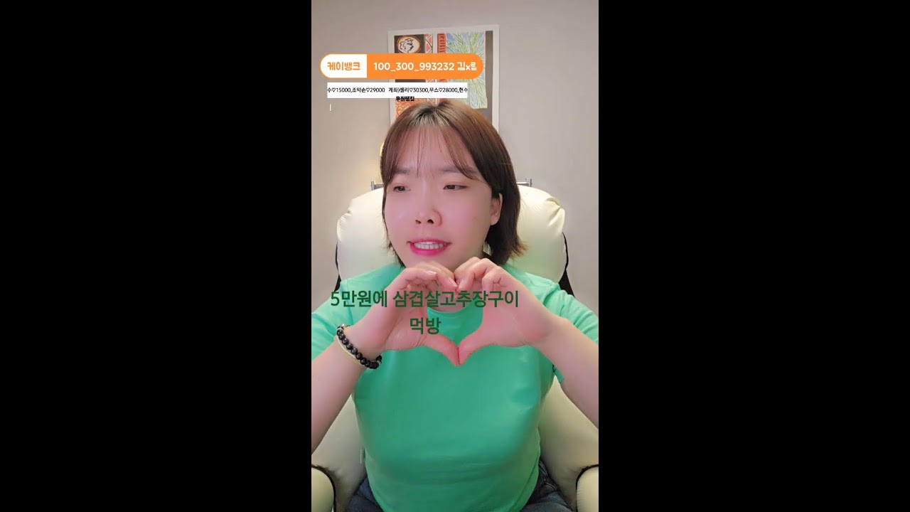 흑백요리사 철가방요리사짬뽕 해물추가해서 쿡방먹방