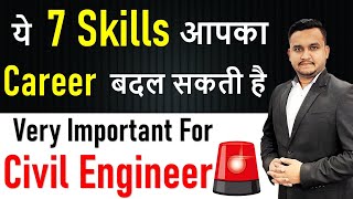 7 Most Essential Skills for Every Civil Engineers to Succeed in Civil Engineering || By CivilGuruji