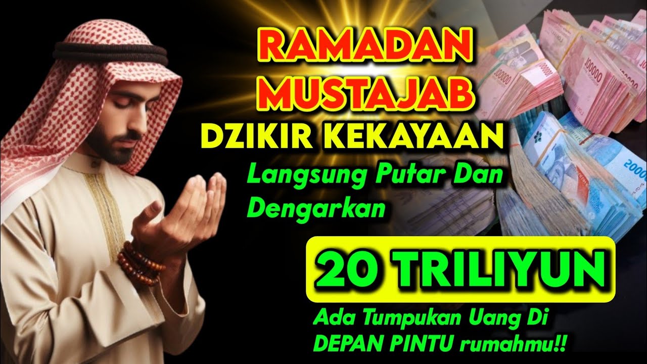 اللَّهُمَّ اكْفِنِي بِحَلَالِكَ عَنْ حَرَامِكَ وَأَغْنِنِي بِفَضْلِكَ عَمَّنْ سِوَاكَ