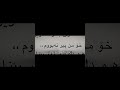 🥰🥰" Accc#edit #shorts #sad #realmadrid #اكسبلور