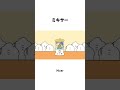 ミキサー
