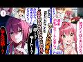 「惚れた、ちょろい」命を救った美少女は、実は僕を待ち続けた幼馴染だった！？ループを繰り返した僕たちの最悪で最高の結末とは…【漫画】