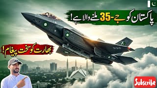 Pakistan to Receive J-35 Stealth Fighter Jets? | Why India Is Concerned