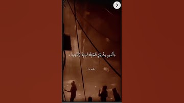 فلسطين حره #راحه_نفسيه القران الكريم #لايك #اكسبلور #ترند
