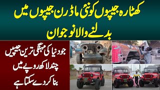 Scrap Ki Jeep Ko New Modern Jeep Banane Wala Naujawan  Expensive Jeep Chand Lakh Me Bana Sakta Hai