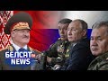 Лукашэнка тармозіць планы Пуціна  | Лукашенко тормозит планы Путина