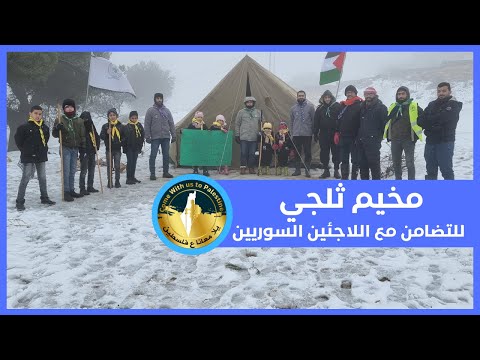 Zamlouni | Snow camp in solidarity with Syrian refugees | Khalil Rahman Scout Group