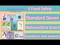 Class 7 Science |Chapter 5 Food Safety |Exercise Questions and answers |Maharashtra board