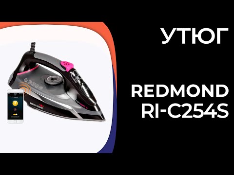 Утюг Redmond RI-C254S