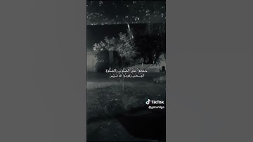 #القرآن_الكريم #تلاوة_هادئة #تلاوة_خاشعة #ياسر_الدوسري #اكسبلور