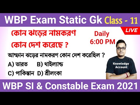 ভিডিও: কোন দেশ 23 ফেব্রুয়ারী পালন করে