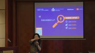 从陪读妈妈的经验分享看教育规划的重要性