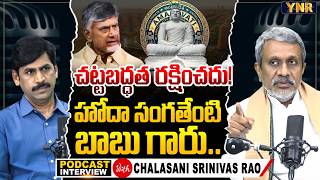 Chalasani Srinivas Sensational Interview With Journalist YNR | Amaravathi | Chandrababu | YNR