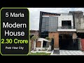 5 Marla Beautiful House for Sale in Lahore Park View City Lahore | 0300 1422 422 #houseforsale