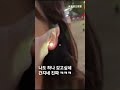 밤의 여왕이 되는 유일한 방법 ㅋ 밤의 여왕이 되는 유일한 방법 ㅋ