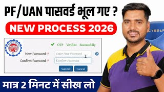 PF UAN password forgot 2026 | EPF Password Kaise Forgot Kare | PF Password Change Process 2026