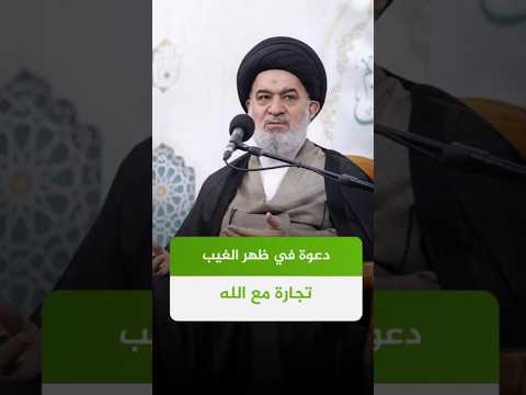 إكشتف هل نفسك خبيثة أم لا السيد أحمد الصافي الدوحة الهاشمية النفسية نصائح دعاء