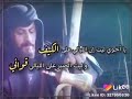 اجمل واروع قصيده عن الاخ والشقيق الشاعر بندر المانعي الدليمي