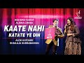Kaate Nahi Katate Ye | Hit Song by Alok Kadtare & Shailaja Subramanian 🎶