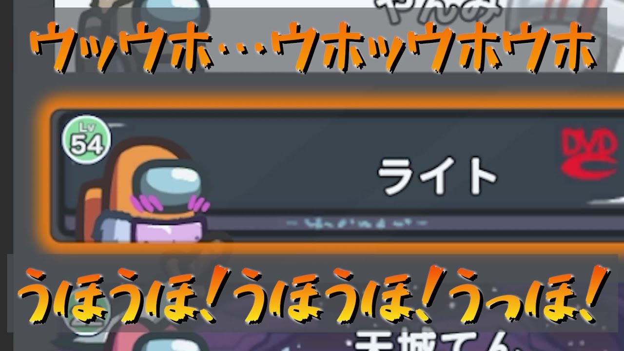 【神回】呪いでゴリラにされて議論する奴ｗｗｗ #ロールプレイングアス 【Among Us/アモアス】