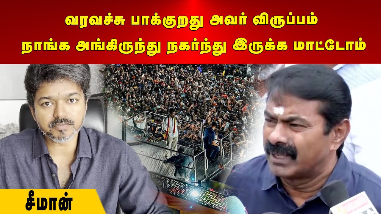 Seeman Parents Seeman | தமிழ் சமூகம் விழிப்புற்று எழ வேண்டும் | மம்மூட்டி, மோகன்லால் ...