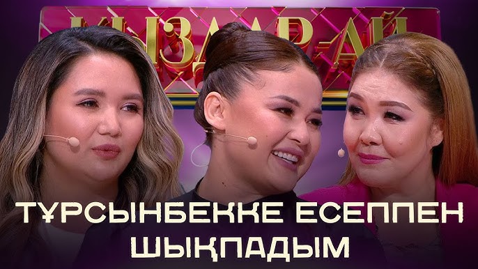 Оргазм бар мега блять