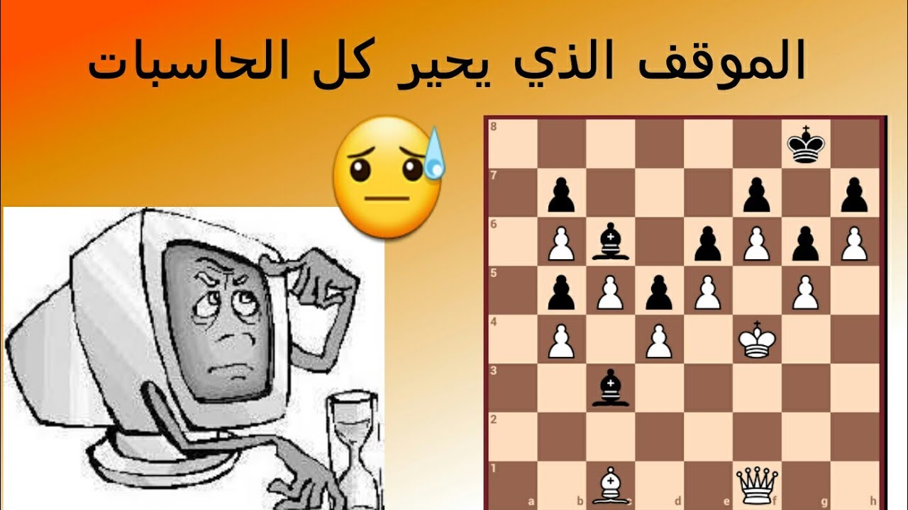 حل لغز صعب جدا سيبهرك التكتيك فيه