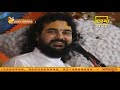 रोम रोम में समां जाएगा || तुम्हारी वंशी बजी जो कान्हा ||#श्री श्रीजी महाराज ||sharad purnima bhajan Mp3 Song