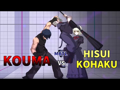[メルブラ]翡翠＆琥珀日記#４　vs軋間紅摩　[MELTY BLOOD TYPE LUMINA]