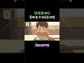 천 만원 대신'공짜’로 키 키우는 비법