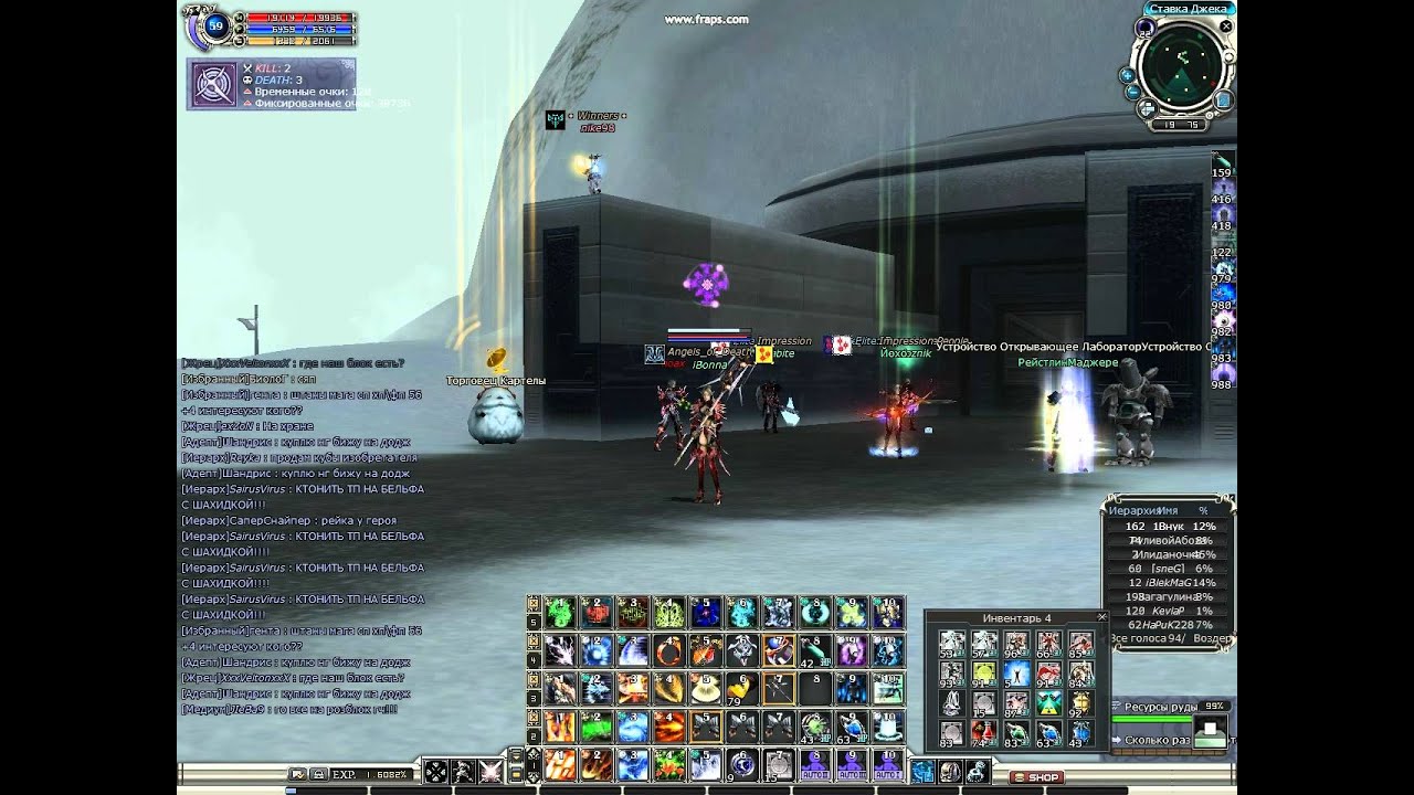 RF_Online 2011-09-18 14-39-17-89.mov